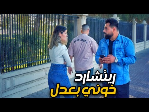 كلمات اغنية خوني بعدل