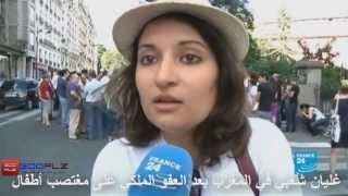 preview picture of video 'أهم أحداث سنة 2013 في المغرب'