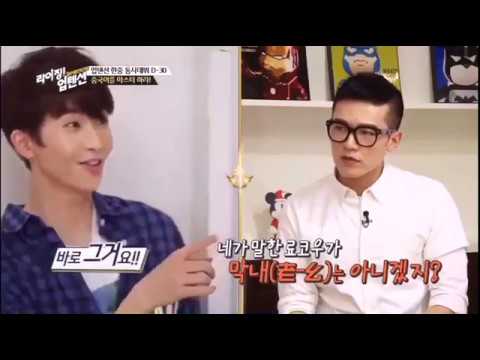 UP10TION SPEAKING CHINESE COMPILATION