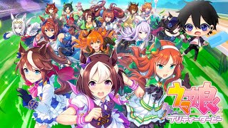#01【ウマ娘】初見プレイしてみる