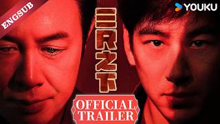 Official Trailer [Subtitled]