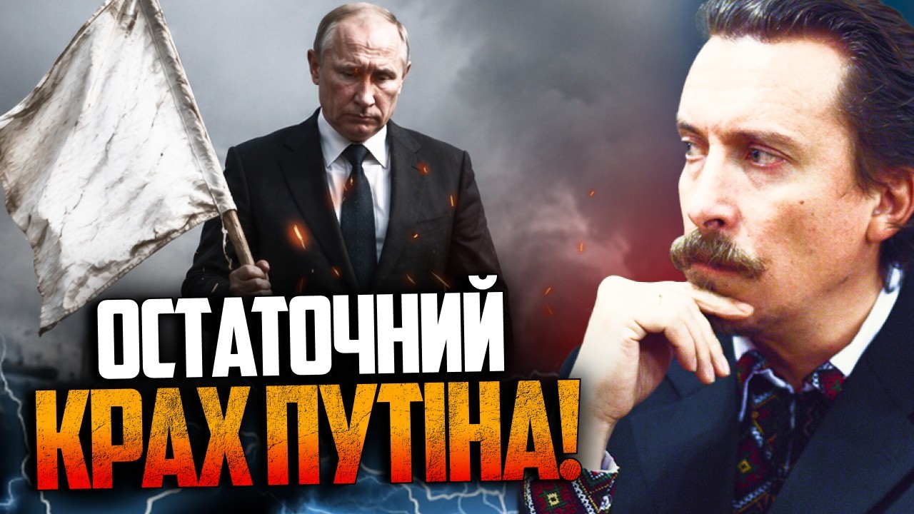 🔥путін тягнеться до стоп-крану! Розкрито ЄДИНУ умову, яка змусить його зупи?