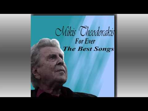 Mikis Theodorakis For Ever: The Best Songs- Inside The Sea Caves