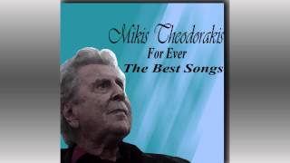 Mikis Theodorakis For Ever: The Best Songs- Inside The Sea Caves