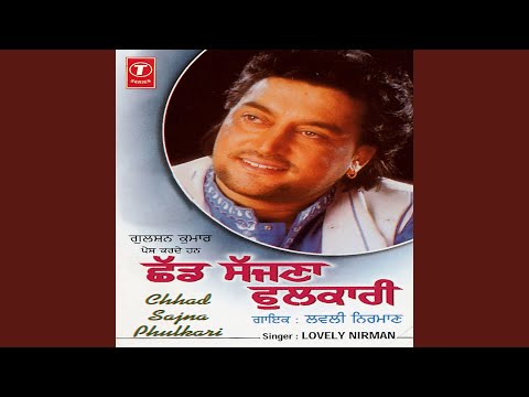 CHAND SAJNA PHULKARI