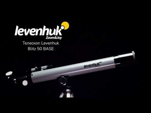Телескоп Levenhuk Blitz 50 BASE