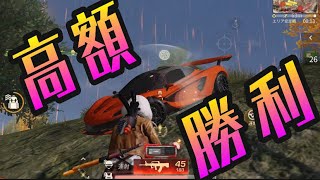 【シングル解説】高額勝ったからカルパス買いたいです。