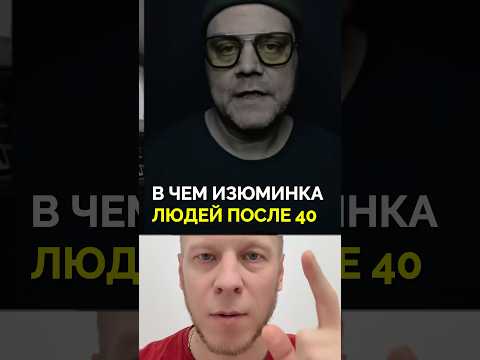 Вот в чем секрет людей после 40 #ссср #история #поколение #перестройка