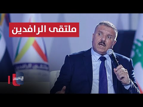 شاهد بالفيديو.. اشكاليات الاتفاق في المشهد السياسي | من بغداد مع نجم الربيعي