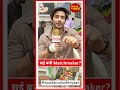Ghum Hai Kisikey Pyaar Meiin Sai Neel Bond Grows Stronger SBB