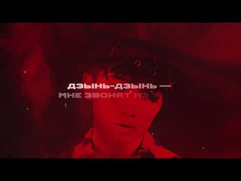 R3HAB x Rakhim x Smokepurpp - Fendi (Official Lyric Video)