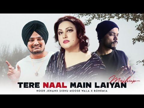 Tere Naal Main Laiyan (MASHUP) NOOR JEHAN X SIDHU MOOSE WALA X BOHEMIA | PROD. BY KAKA 808s