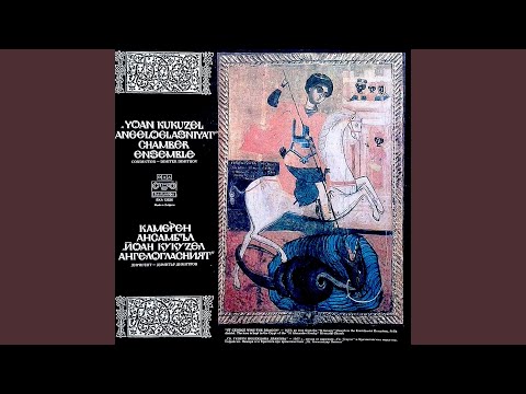 Достойно есть, глас 2