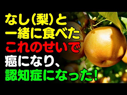 研究により、世界で最も健康的な果物5つが特定されました