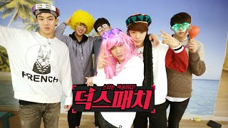 [Deokspatch(덕스패치)] Ep.7 Sing It Off(노래해방) [ENG/CHN SUB]