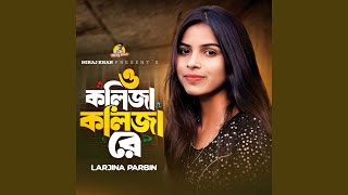 Download lagu O Kolija Kolija Re, Pt. 1 mp3