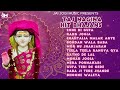 BABA BALAK NATH JI BHAJANS JAI JOGI MUSIC TAJ NAGINA ALL TIME HITS
