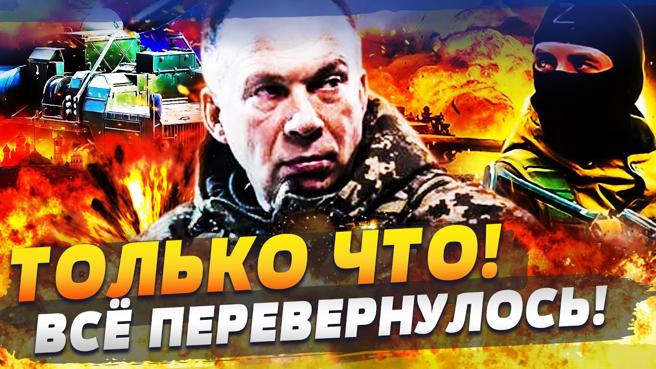 🤯ШОК! УДАР МЕСТИ ВСУ РАЗГРОМИЛ РФ! ТАКОГО НЕ БЫЛО! ЗЕЛЕНСКИЙ СКАЗАЛ ГЛАВНОЕ! 