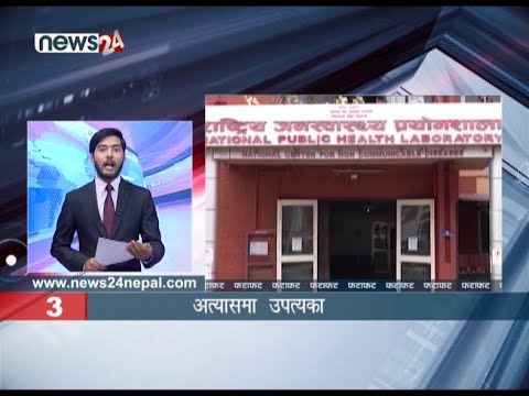 EVENING NEWS FATAFAT - NEWS24 TV