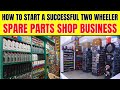 How To Start A Successful Two Wheeler Spare Parts Shop Business Bike Spare Parts Business
