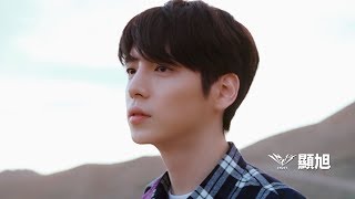 【繁中字】IN2IT(인투잇) - Amazing 中字 認人 MV