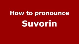 How to pronounce Suvorin