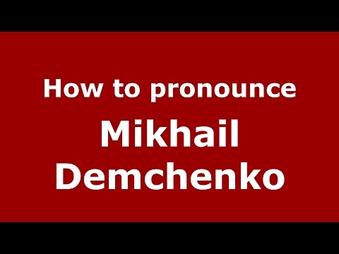 How to pronounce Mikhail Demchenko (Russian/Russia)  - PronounceNames.com