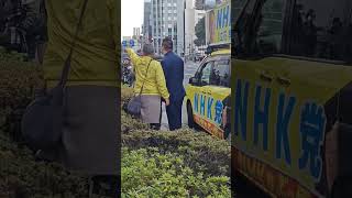 NHK党・立花孝志さん・登場・・・・事件前まで流れ　①　財務省解体デモ