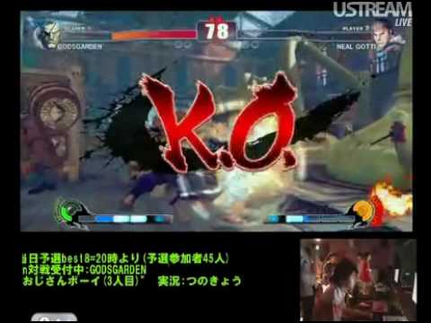 Ojisan Boy (Sagat) vs Neal Gott1 (Ryu) [GodsGarden]