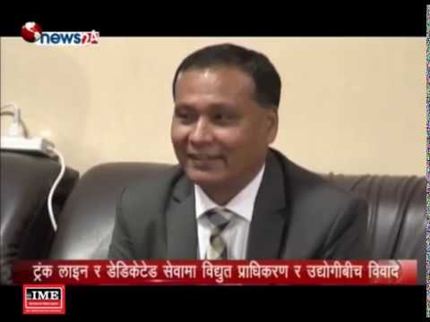 Prime Time 8 PM NEWS_2075_12_26 - NEWS24 TV