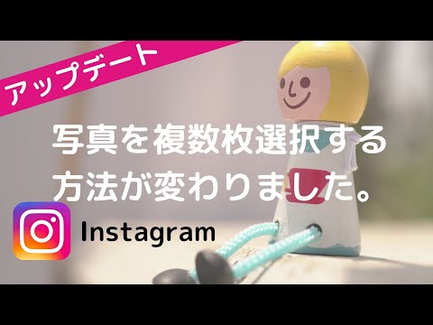 Instagram の写真を後で編集する: いくつかのオプションがあります