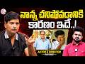 Actor & Director Ravi Babu about His Father Chalapathi Rao's Death |Telugu Interviews|SumanTV Roshan DEFAULT Thumbnail