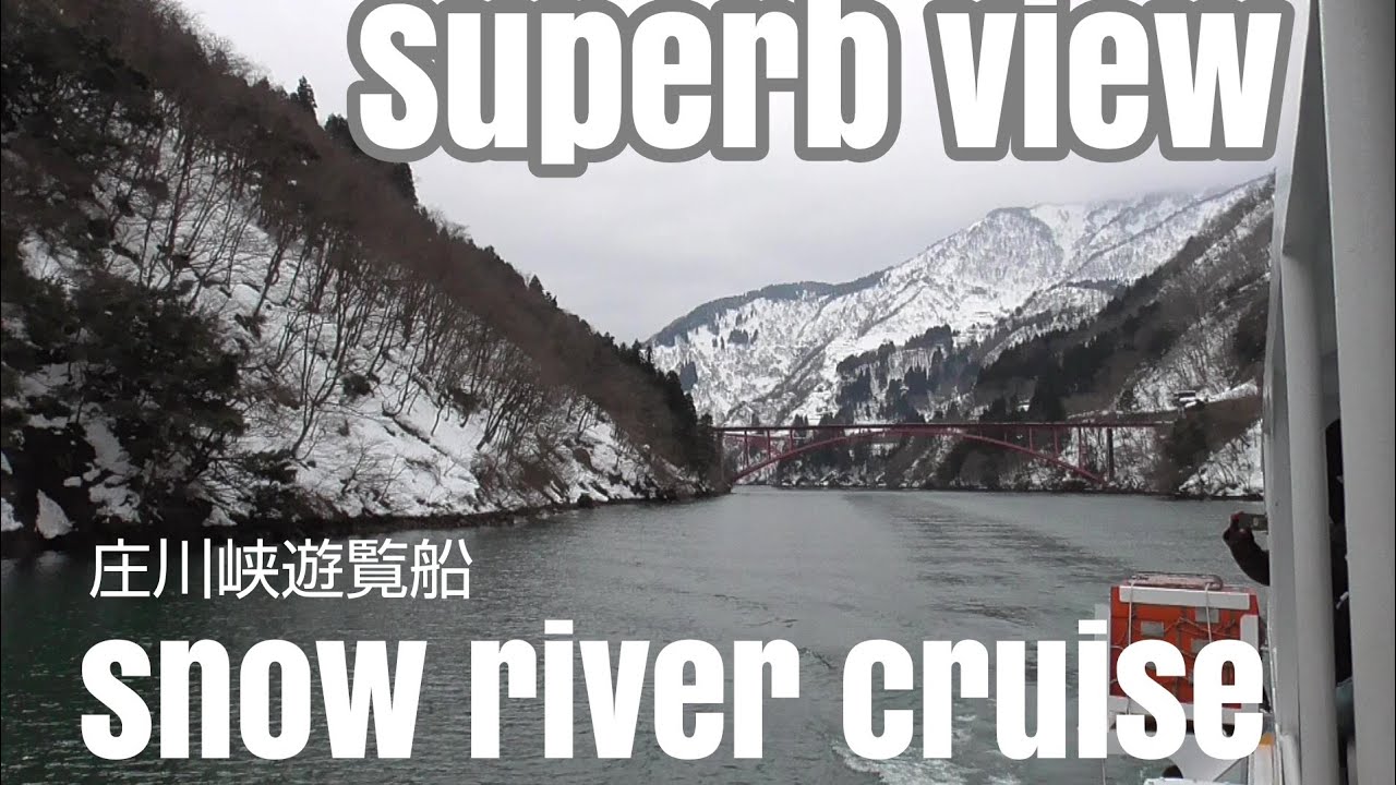 Experience the thrill of sightseeing via an enchanting Shogawa River cruise in this captivating video.