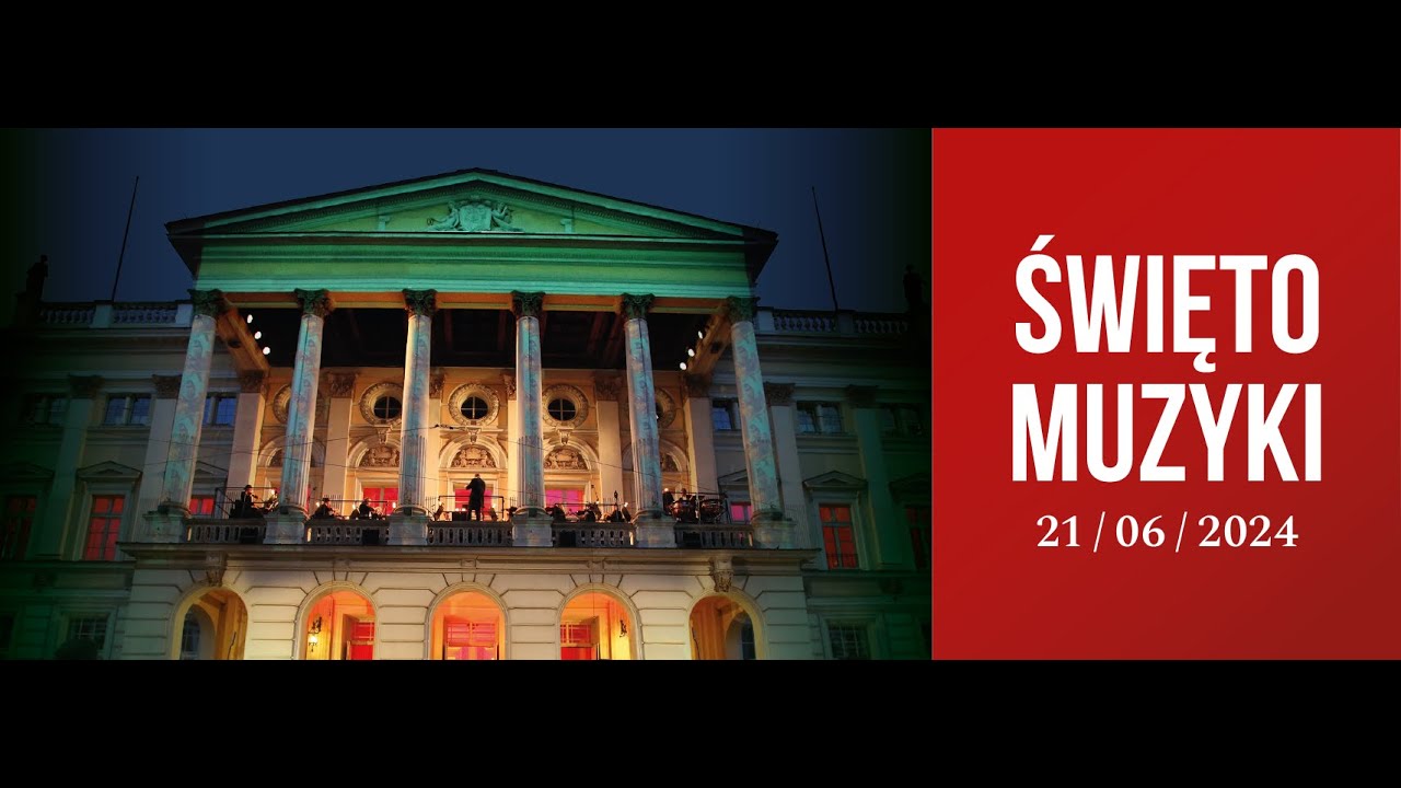 Трейлер