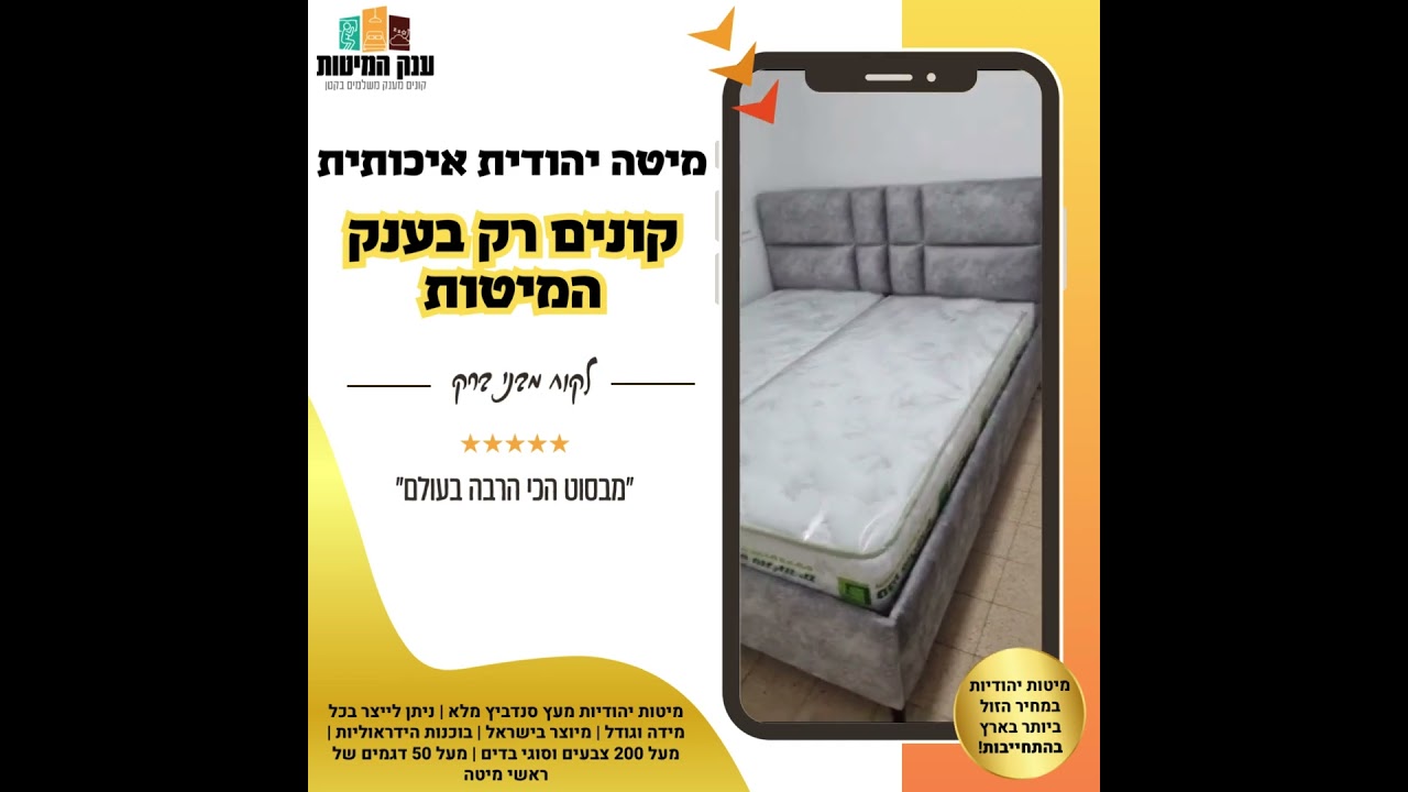 המלצת לקוח 84