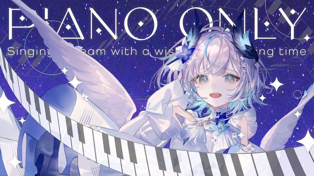 【 歌枠 / Karaoke 】まったり深夜の縦型ピアノ歌枠🎶 Singing Stream【 #Vtuber / #aoineno 】 #shorts