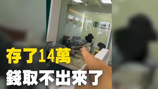 [討論] 帛琉總統訪台！將出玉山論壇 要多少錢??