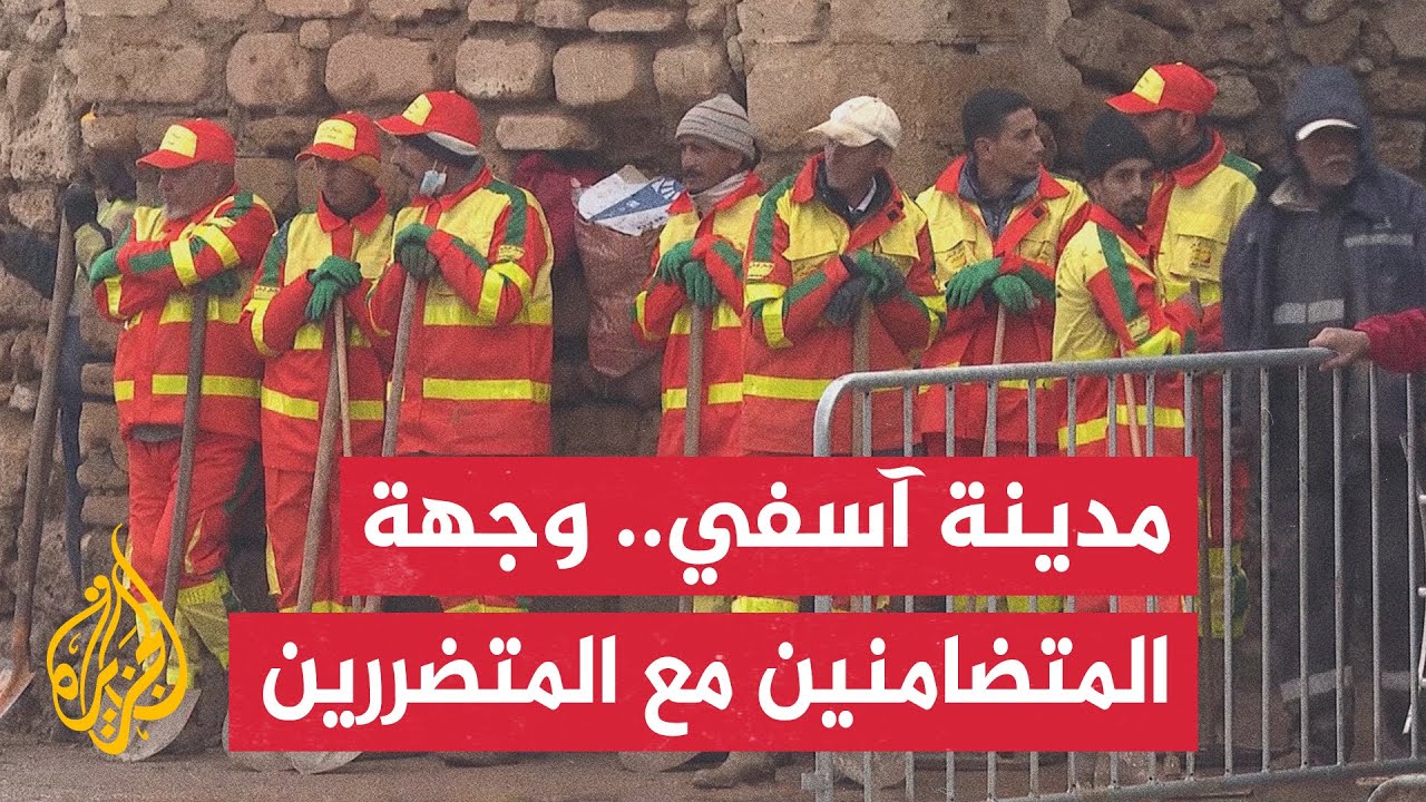 السلطات المغربية تعلن التعبئة في أعلى درجاتها لمواجهة تقلبات مناخية محتملة