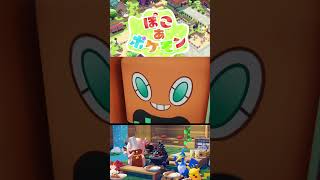 【ぽこポケ】最新情報！新ロトム！【ぽこあポケモン】
