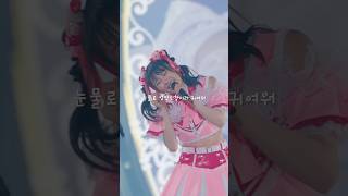 ［🎥］"최상급으로 귀여운 걸" 🩵💜❤️🩷💛💚