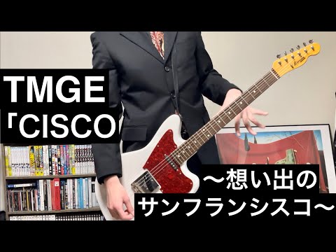 即日納品可！ギター/ベース演奏、録音します イメージ1