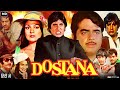 Dostana Full Movie In Hindi 1980 Amitabh Bachchan Shatrughan Sinha Zeenat Aman Review Facts