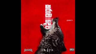 Download lagu Karaawa Dewa 'කරාව දේව' - Manny M (  Audio ) mp3