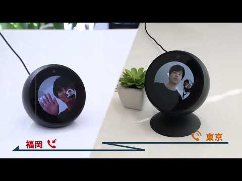 Amazon の Alexa で電話をかける: わずか数ステップでセットアップ (手順)