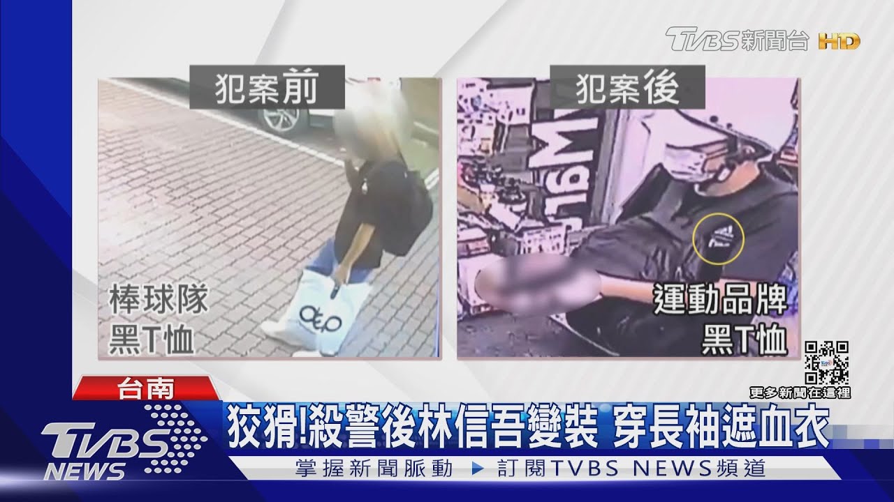 狡猾！殺警案嫌供詞避重就輕　檢依4罪聲押