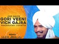 Jind Bains (Remix) Gori Veeni Vich Gajra | Nachhatar Chhatta | New Punjabi Song | Old Songs 2023