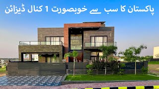 1 Kanal Best House Design in Pakistan | 20 KW Solar House for Sale Bahria Town Rawalpindi Phase 8