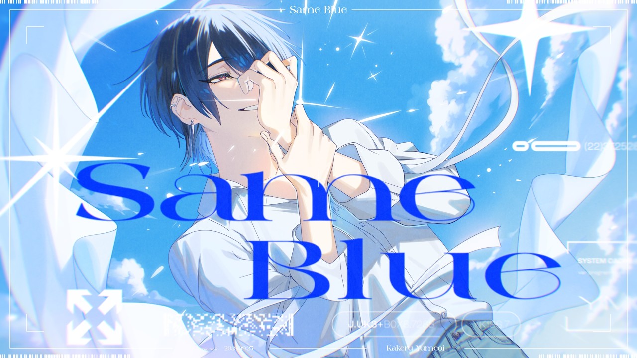 Same Blue / Official髭男dism (Covered by 夢追翔)【歌ってみた/にじさんじ】