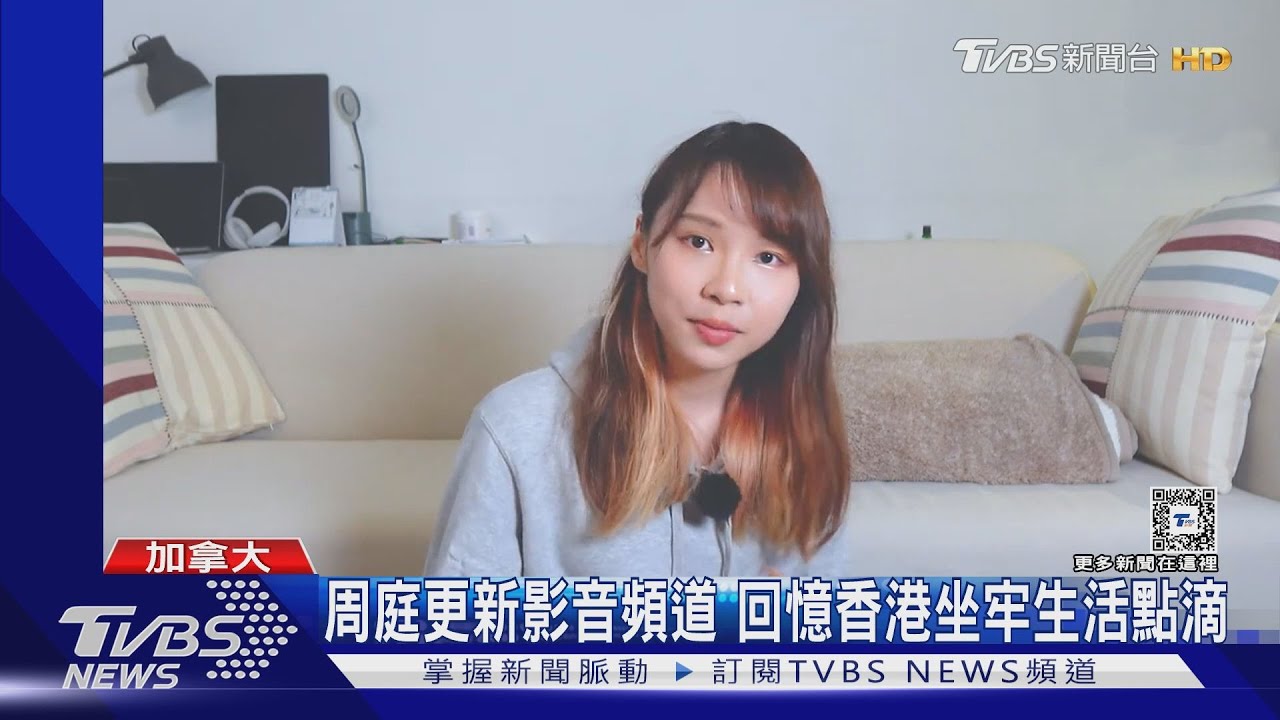 每天以淚洗面！學運女神周庭現身　牢中洗衣勞動、看小說度日