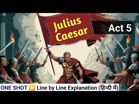 Julius Caesar ACT 5 All Scenes - ICSE Class English | Line by Line explanation | English for All